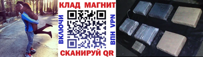 Где купить Солигалич БУТИРАТ  COCAIN  А ПВП  Галлюциногенные грибы  Гашиш  Конопля 