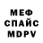 МДМА VHQ cute slitz