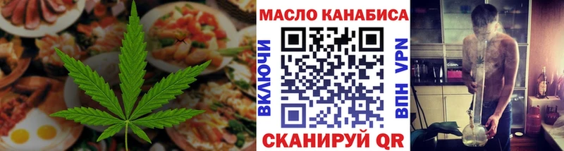 Canna-Cookies конопля  хочу   Солигалич 