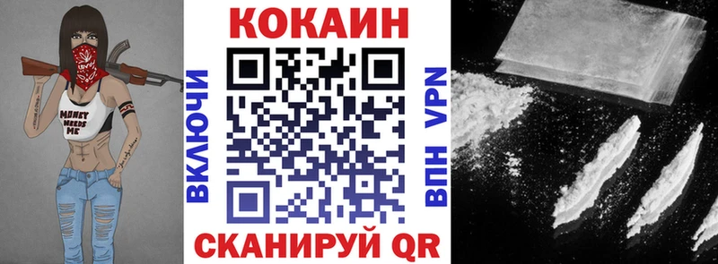 Cocaine Columbia  цены   KRAKEN вход  Солигалич 