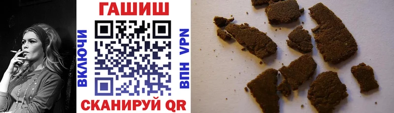 Гашиш хэш Солигалич