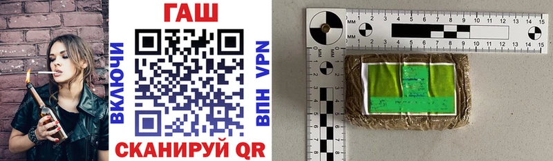 это состав  Солигалич  Гашиш Изолятор 