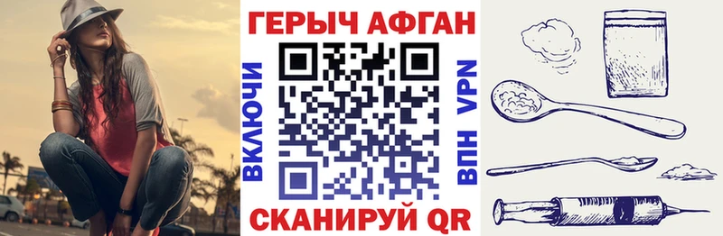 наркота  Солигалич  ГЕРОИН VHQ 