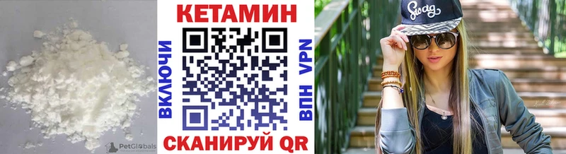 MEGA tor  даркнет сайт  Солигалич  Кетамин ketamine 