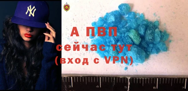 шишки Балабаново