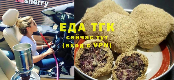 шишки Балабаново