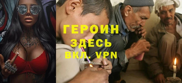 шишки Балабаново