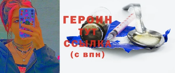 меф Балахна