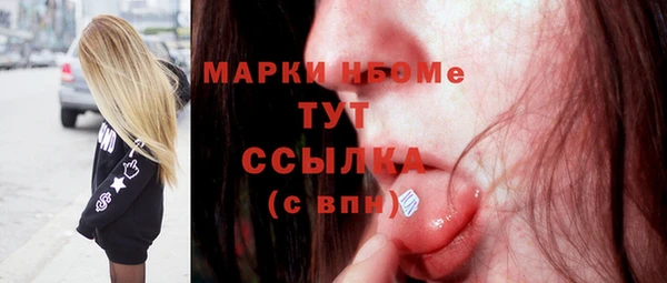 меф Балахна