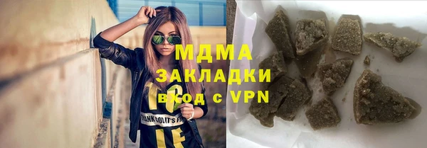ПСИЛОЦИБИНОВЫЕ ГРИБЫ Баксан