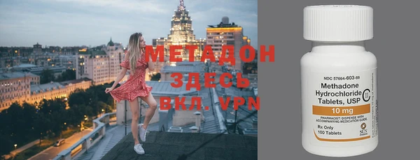 меф Балахна