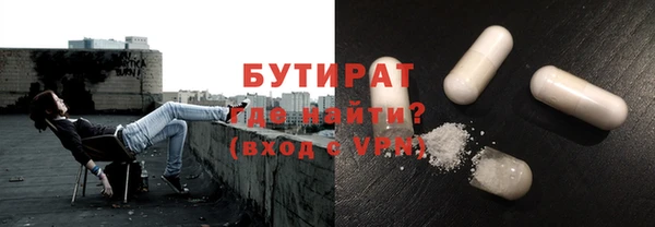 меф Балахна