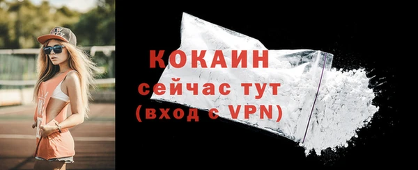 меф Балахна
