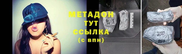 меф Балахна