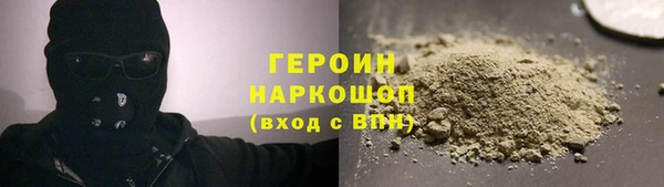ПСИЛОЦИБИНОВЫЕ ГРИБЫ Баксан