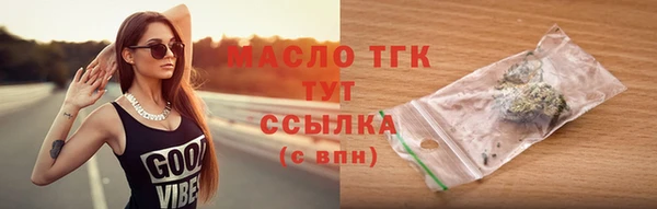шишки Балабаново