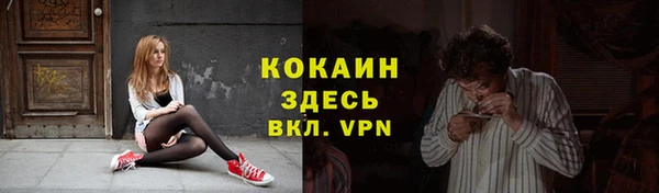 меф Балахна