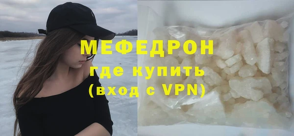 меф Балахна