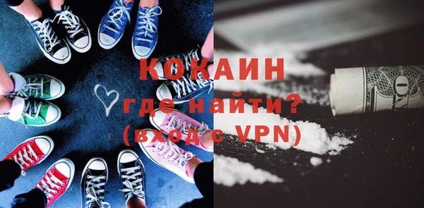 шишки Балабаново