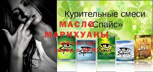 ПСИЛОЦИБИНОВЫЕ ГРИБЫ Баксан