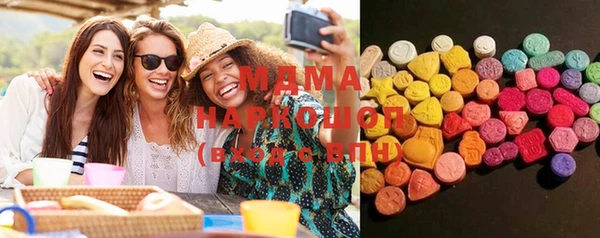 ПСИЛОЦИБИНОВЫЕ ГРИБЫ Баксан