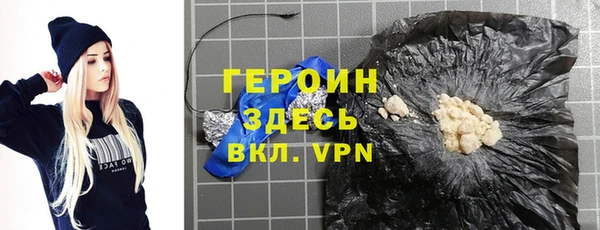 шишки Балабаново