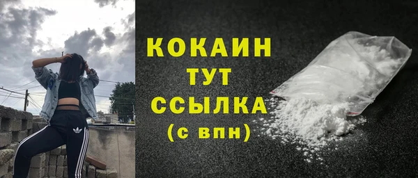 меф Балахна