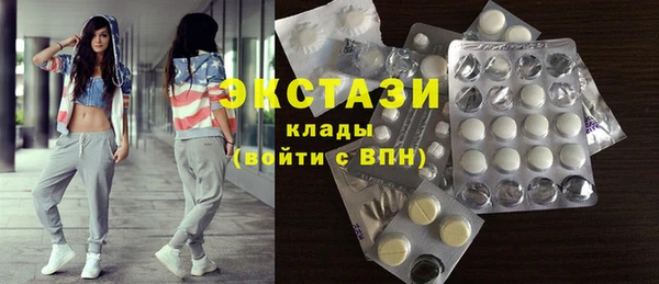 ПСИЛОЦИБИНОВЫЕ ГРИБЫ Баксан