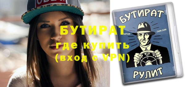 ПСИЛОЦИБИНОВЫЕ ГРИБЫ Баксан