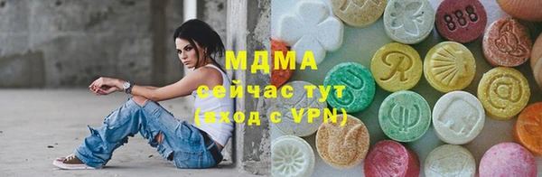 ПСИЛОЦИБИНОВЫЕ ГРИБЫ Баксан