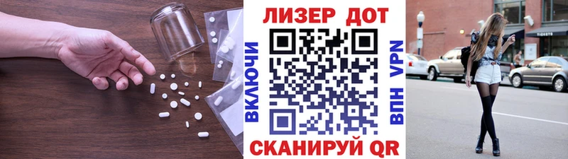 ЛСД экстази ecstasy  купить   Солигалич 