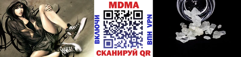 MDMA Molly  Солигалич 