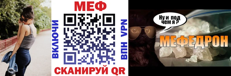Мефедрон мука Солигалич
