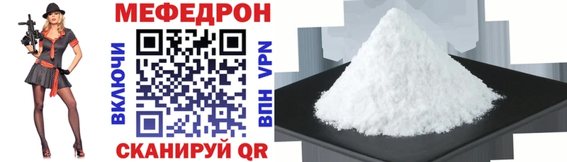 Меф мяу мяу shop как зайти Солигалич