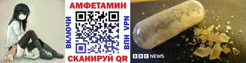 маркетплейс клад  Солигалич  Первитин витя  закладки 