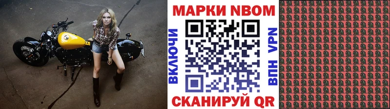 наркошоп  Солигалич  Наркотические марки 1500мкг 