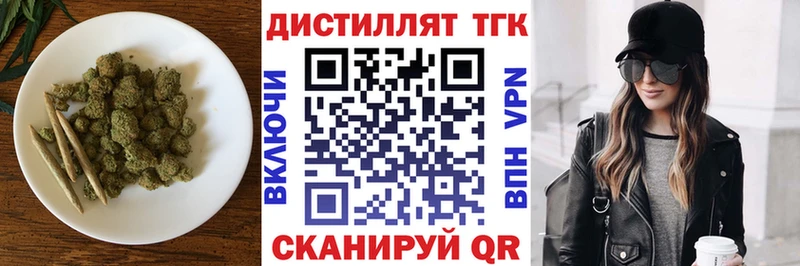Дистиллят ТГК концентрат  Солигалич 